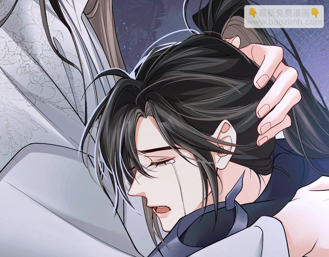 🍺二哈和他的白猫师尊 第66话 梦碎 第43页