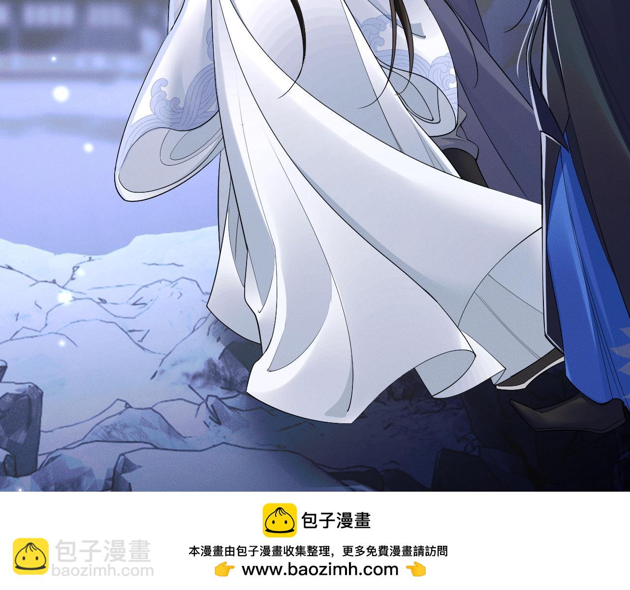 🍺二哈和他的白猫师尊 第66话 梦碎 第50页