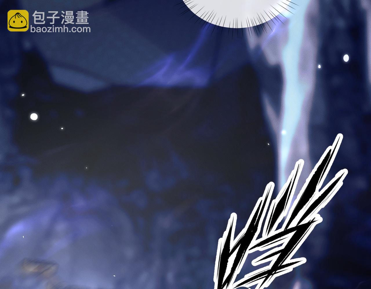 🍺二哈和他的白猫师尊 第66话 梦碎 第6页