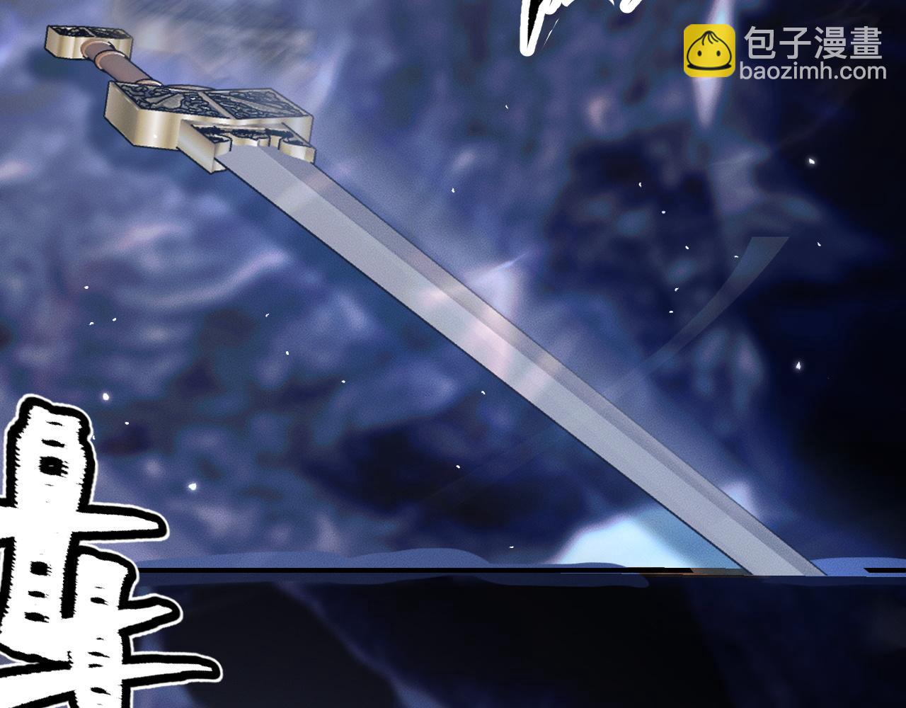 🍺二哈和他的白猫师尊 第66话 梦碎 第7页