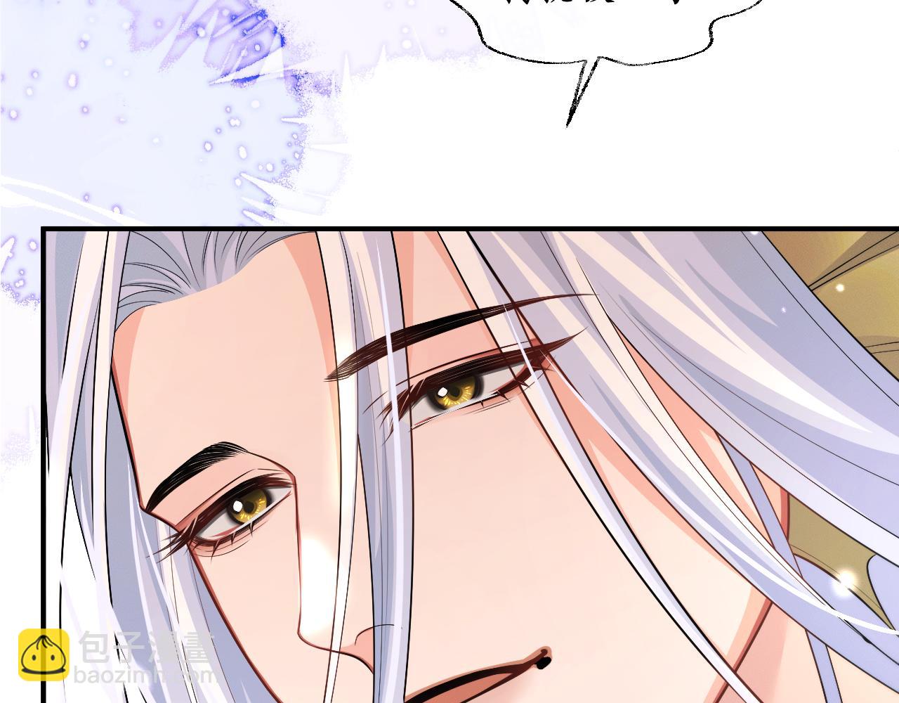 🍺二哈和他的白猫师尊 第68话 再无神武 第19页