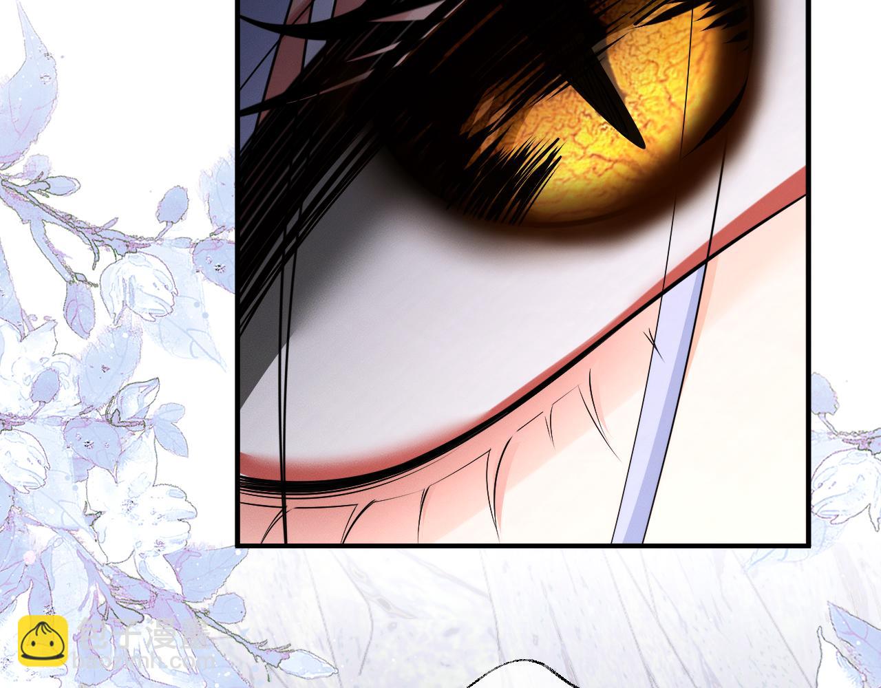 🍺二哈和他的白猫师尊 第68话 再无神武 第27页