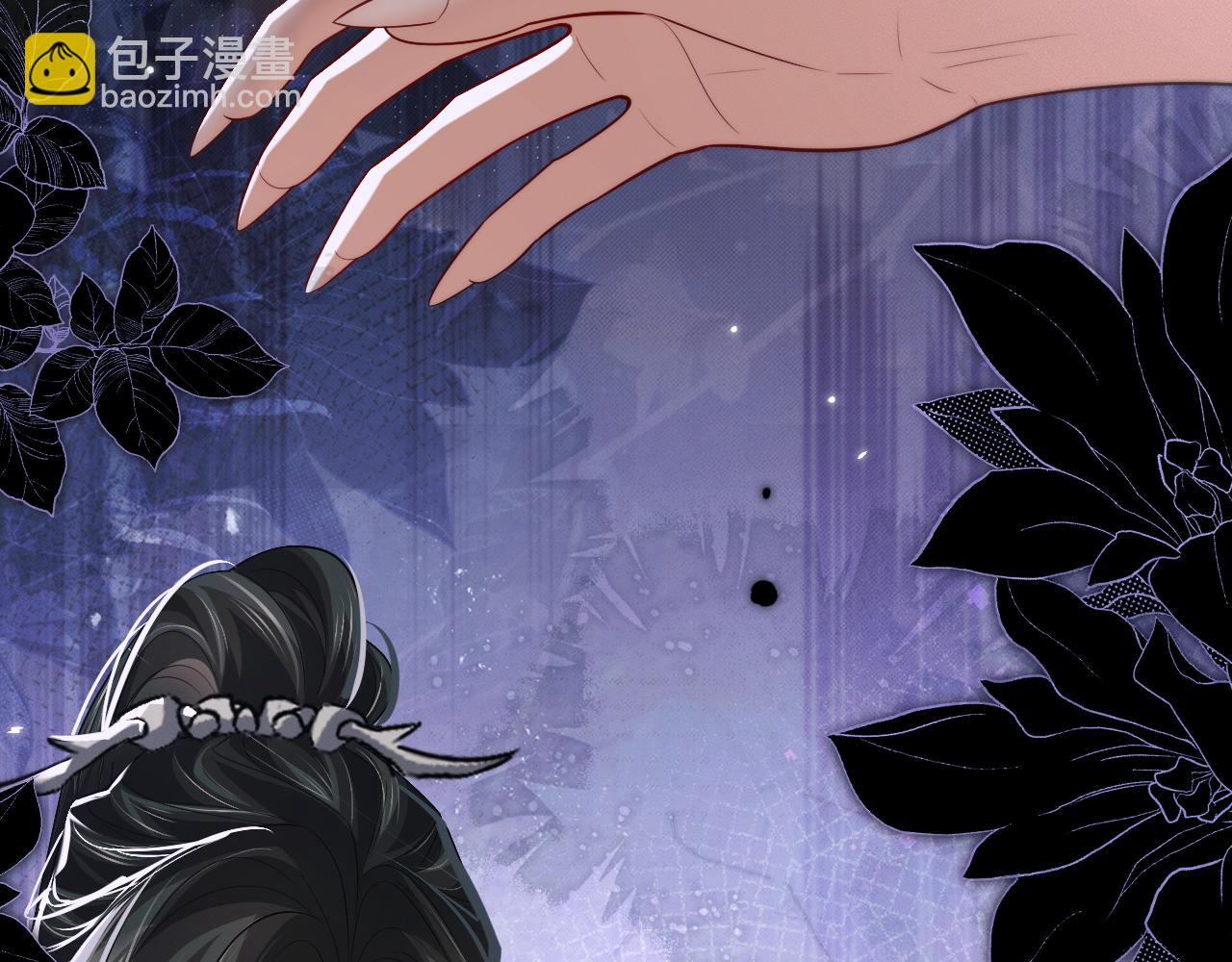 🍺二哈和他的白猫师尊 第68话 再无神武 第33页