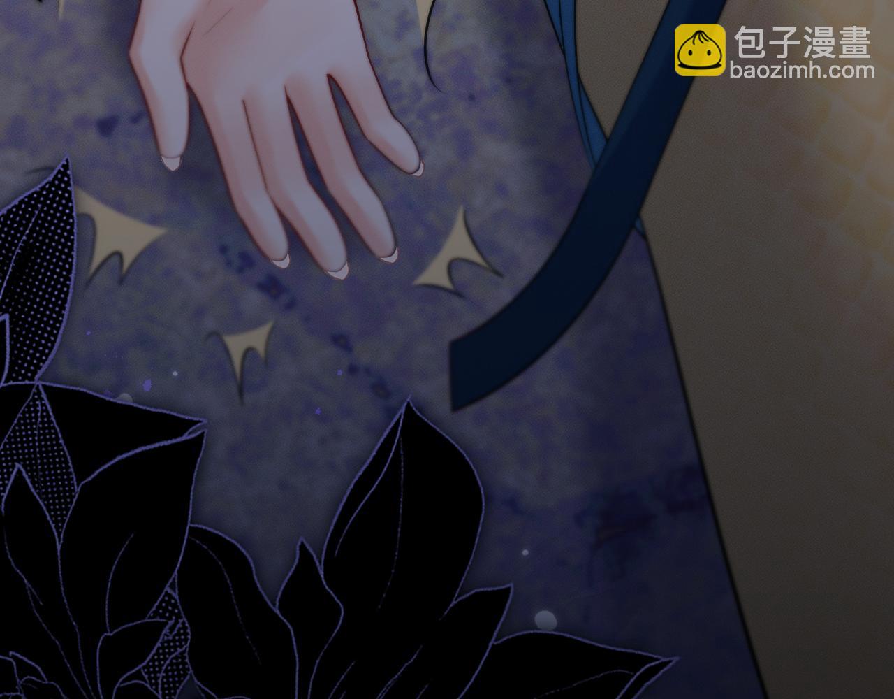 🍺二哈和他的白猫师尊 第68话 再无神武 第38页