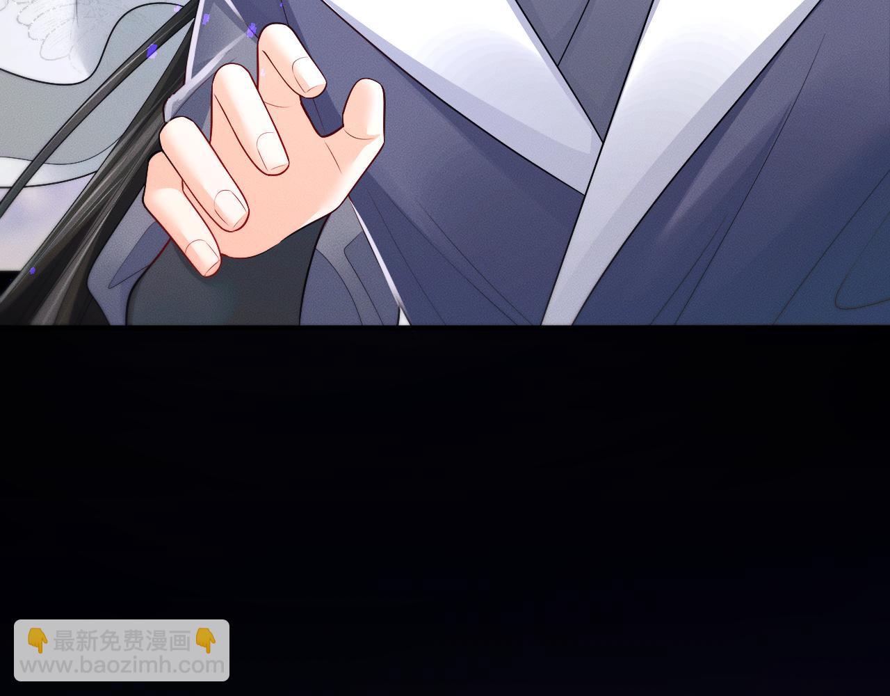 🍺二哈和他的白猫师尊 第68话 再无神武 第41页