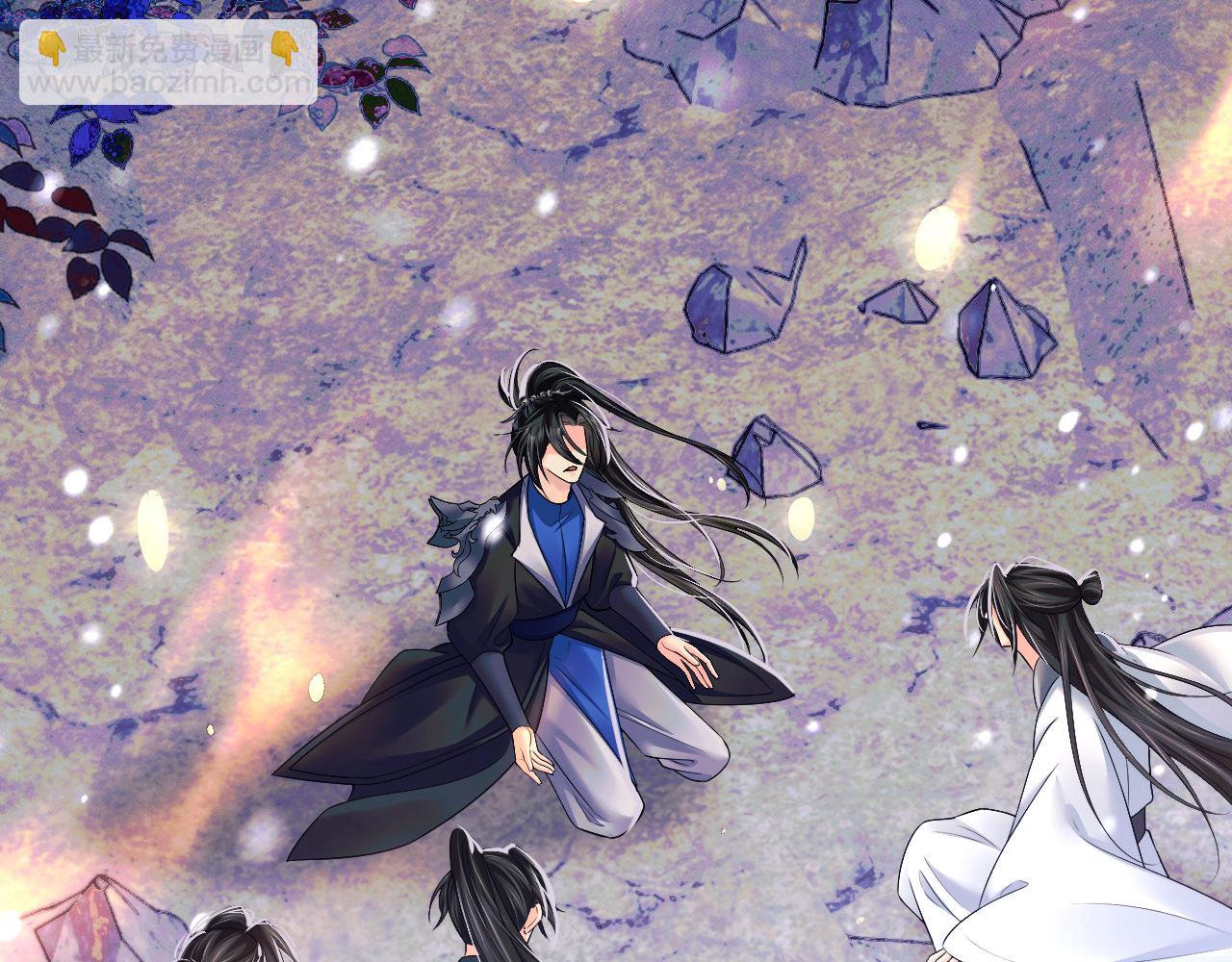 🍺二哈和他的白猫师尊 第68话 再无神武 第45页