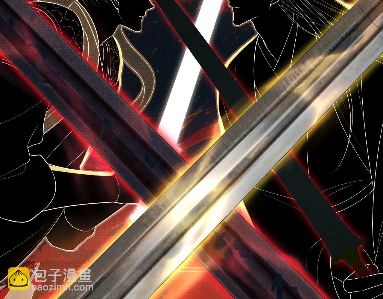 🍺二哈和他的白猫师尊 第68话 再无神武 第49页