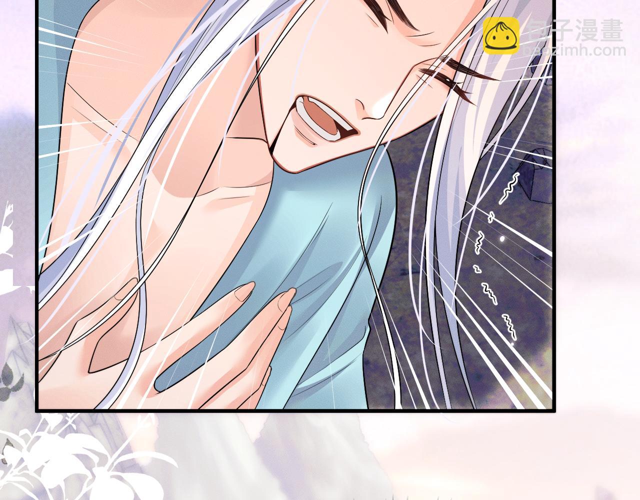 🍺二哈和他的白猫师尊 第68话 再无神武 第8页