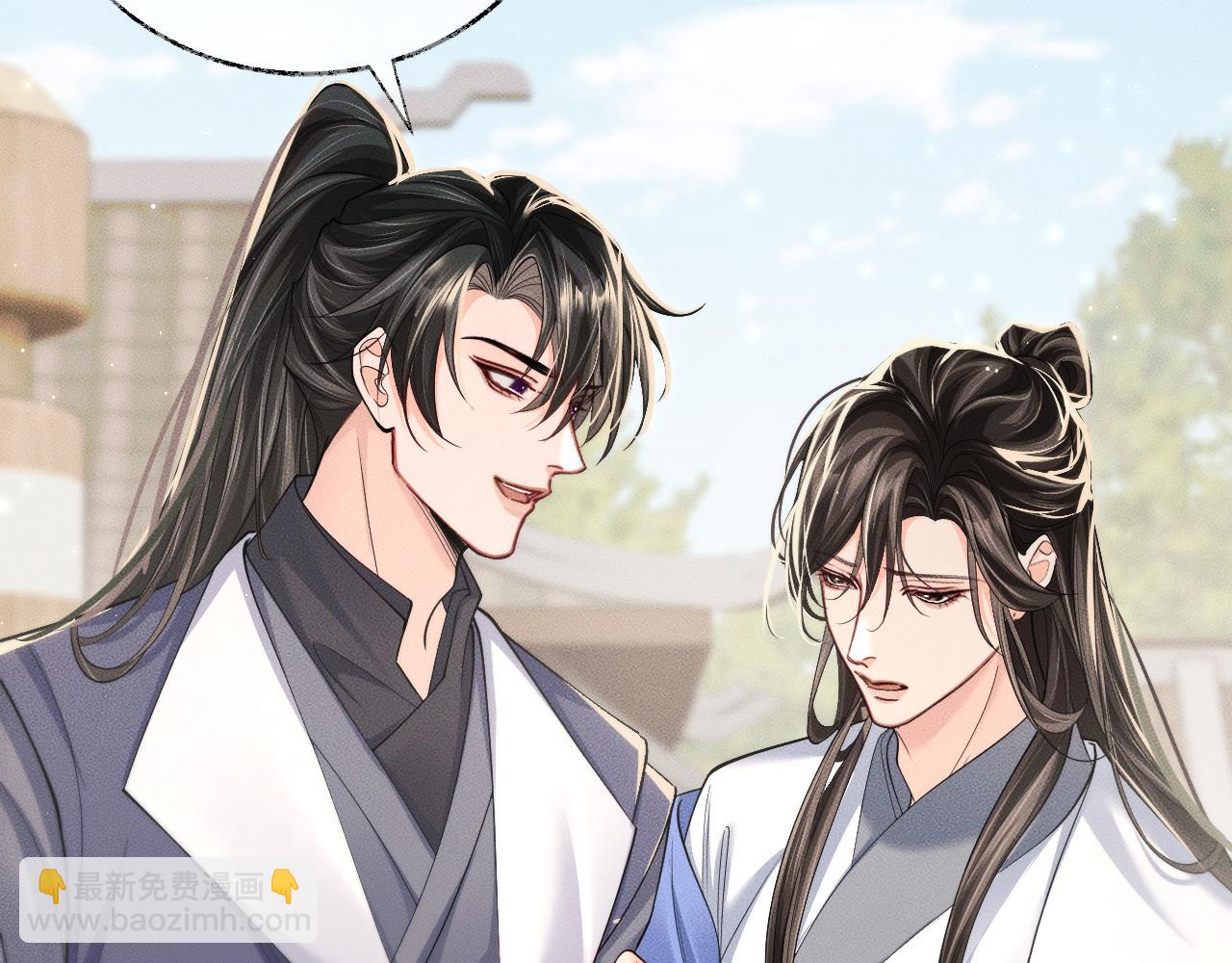 🍺二哈和他的白猫师尊 第70话 你觉得他怎么样 第12页