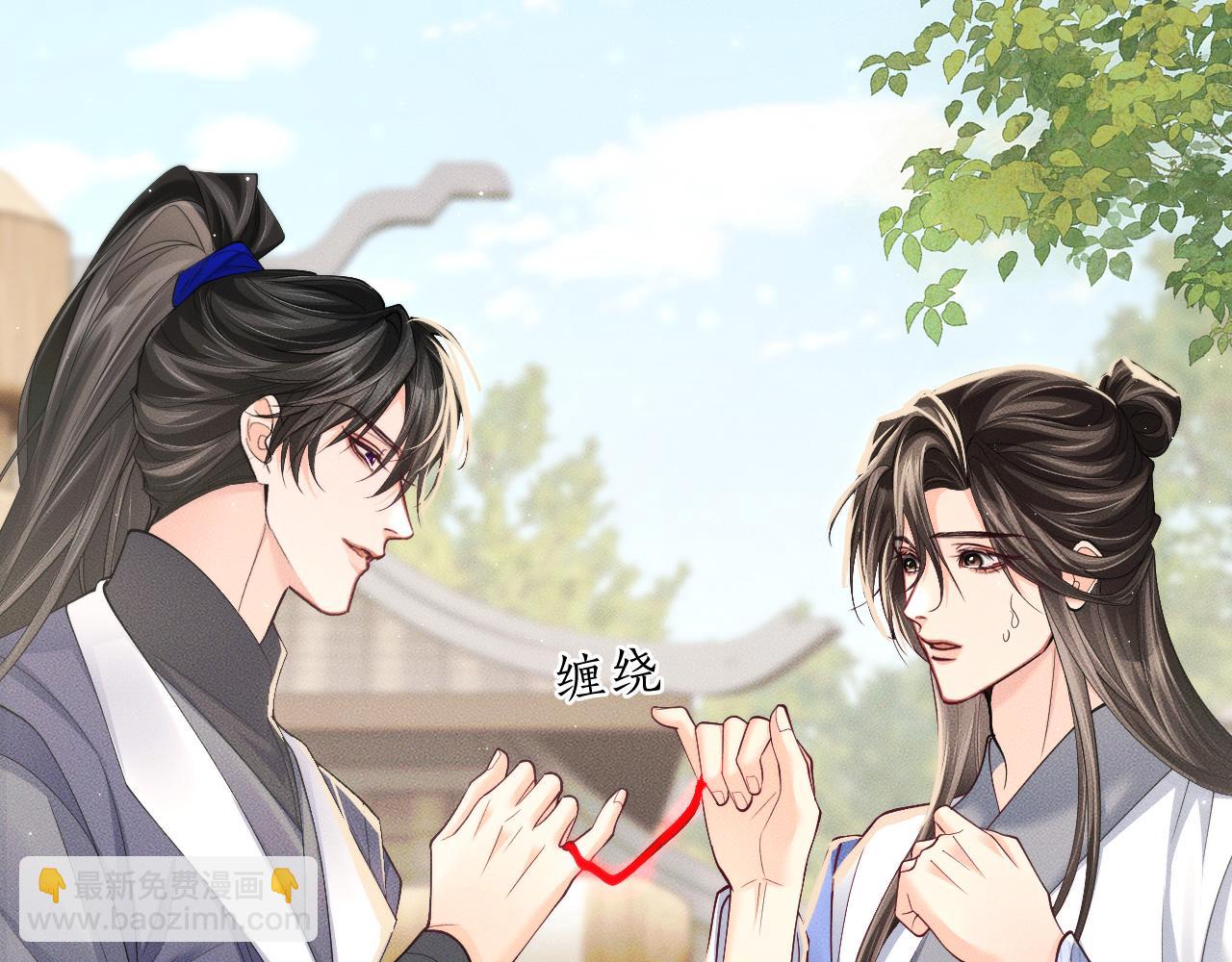 🍺二哈和他的白猫师尊 第70话 你觉得他怎么样 第18页