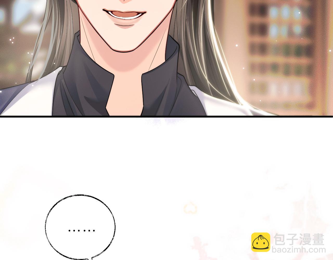 🍺二哈和他的白猫师尊 第70话 你觉得他怎么样 第32页