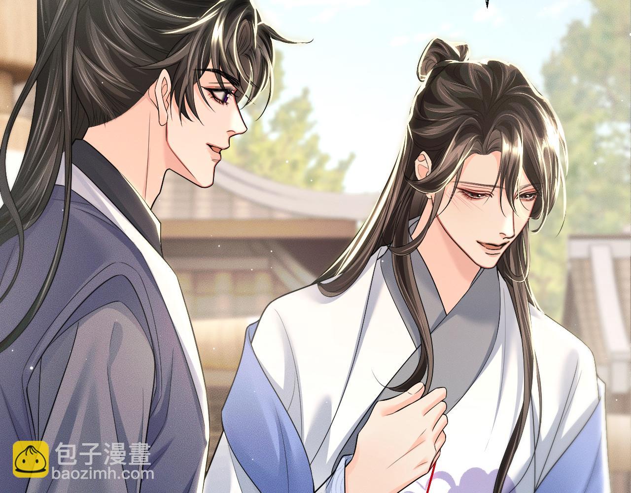 🍺二哈和他的白猫师尊 第70话 你觉得他怎么样 第39页