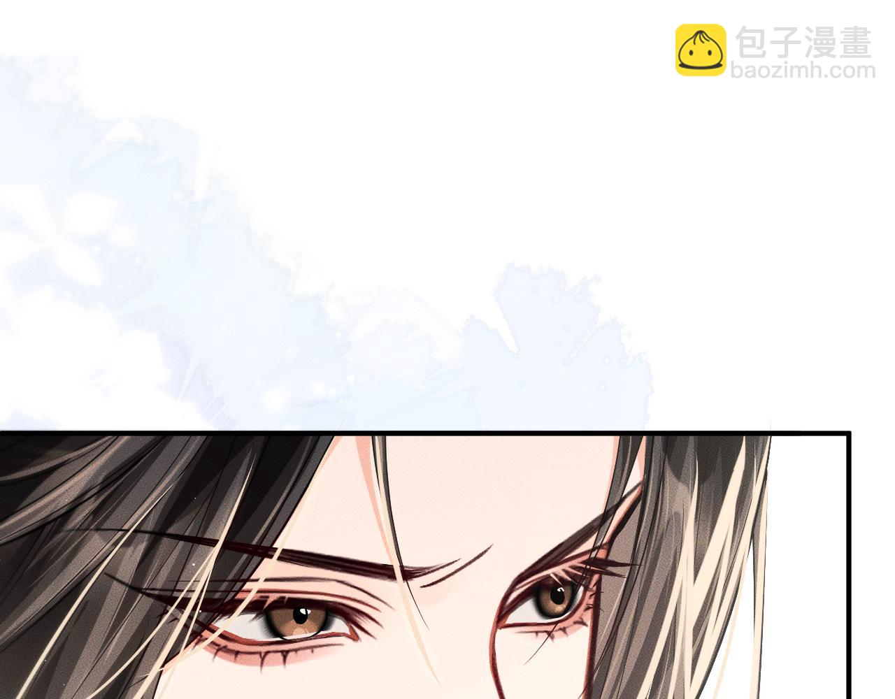 🍺二哈和他的白猫师尊 第70话 你觉得他怎么样 第4页