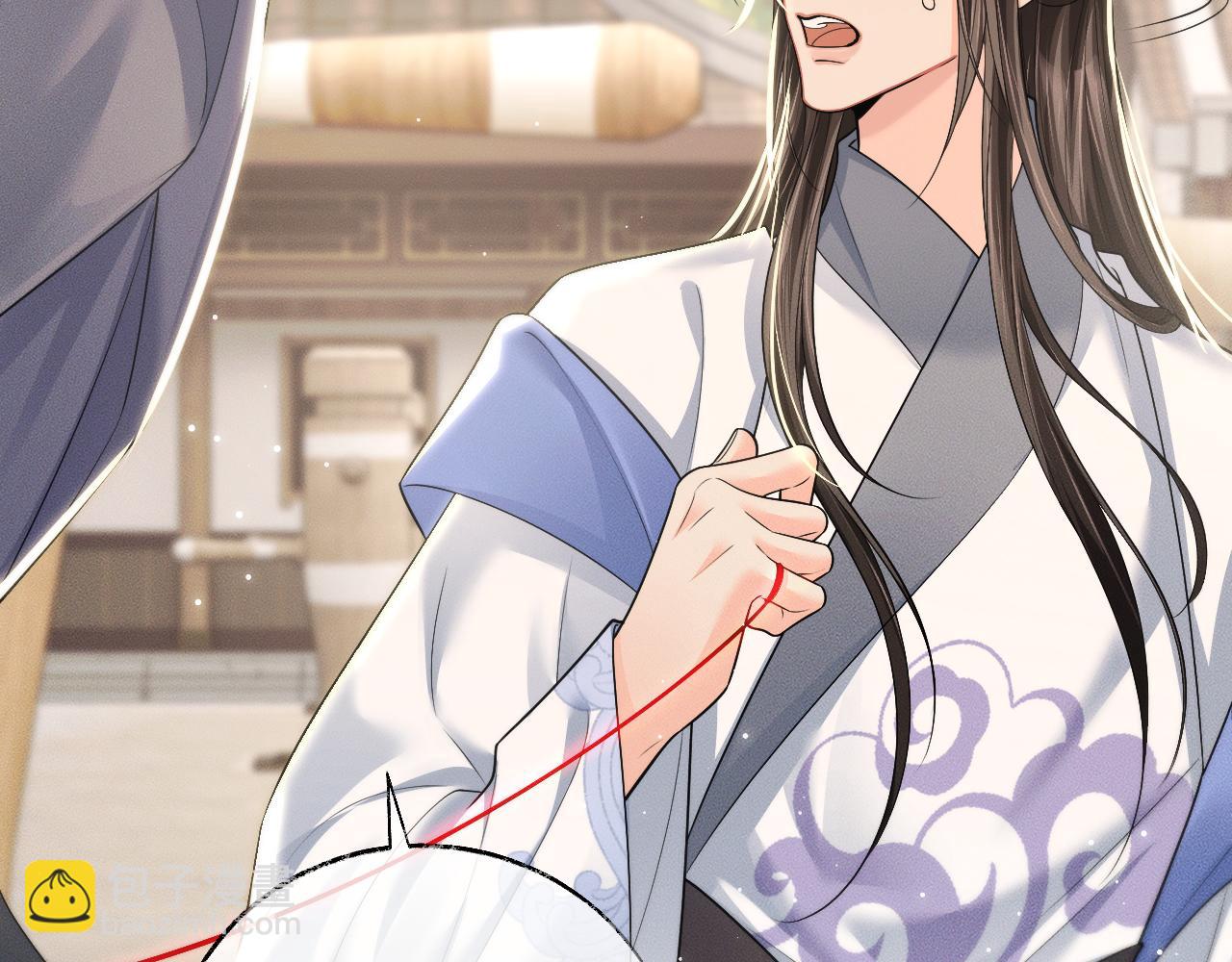 🍺二哈和他的白猫师尊 第70话 你觉得他怎么样 第44页