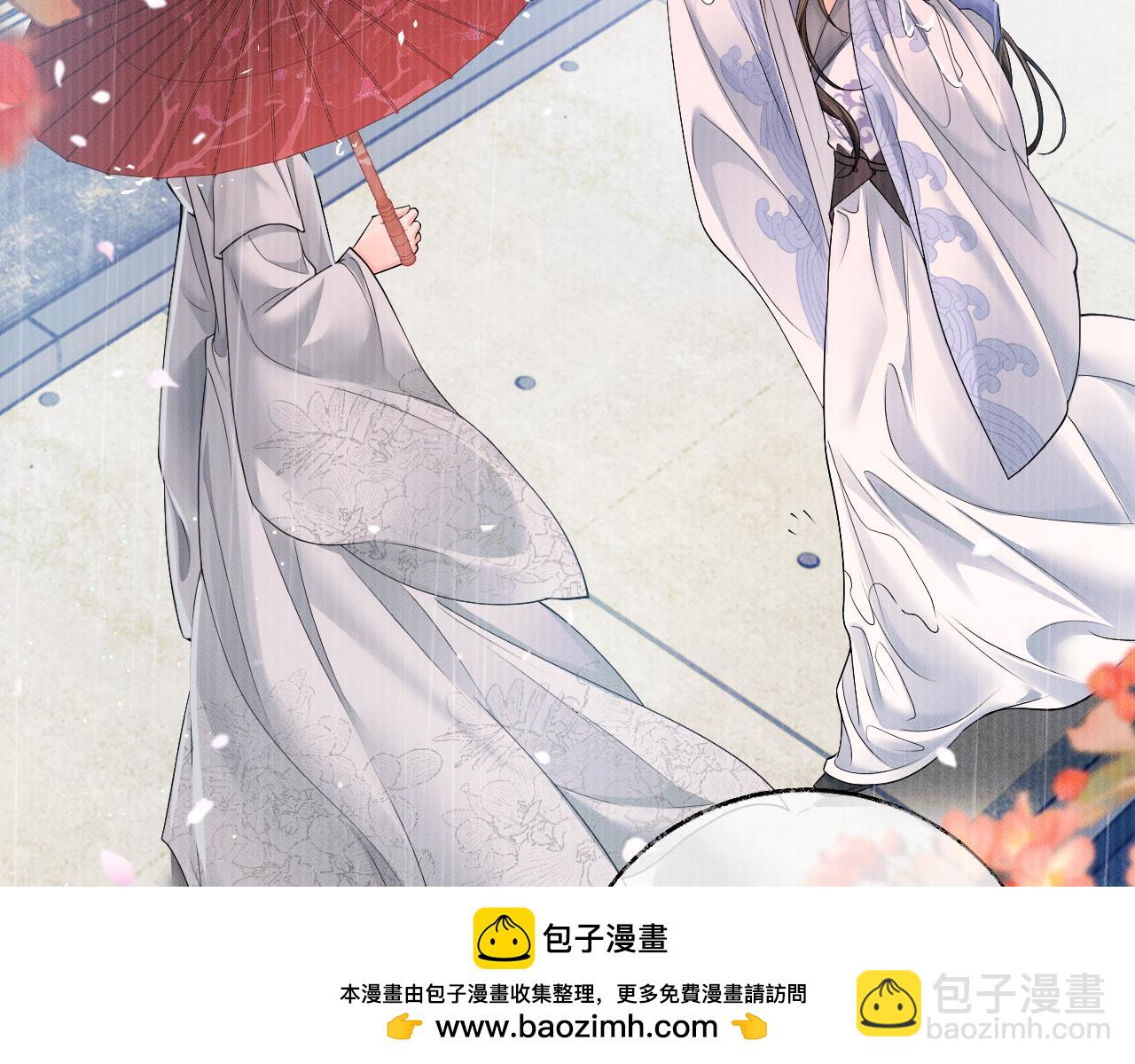 🍺二哈和他的白猫师尊 第70话 你觉得他怎么样 第50页