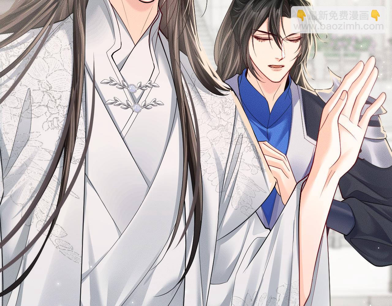 🍺二哈和他的白猫师尊 第70话 你觉得他怎么样 第6页