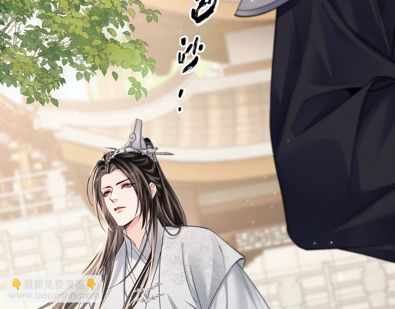 🍺二哈和他的白猫师尊 第70话 你觉得他怎么样 第8页