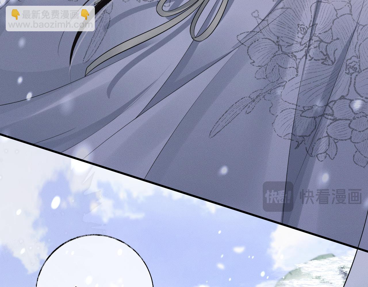 🍺二哈和他的白猫师尊 第72话 第19页