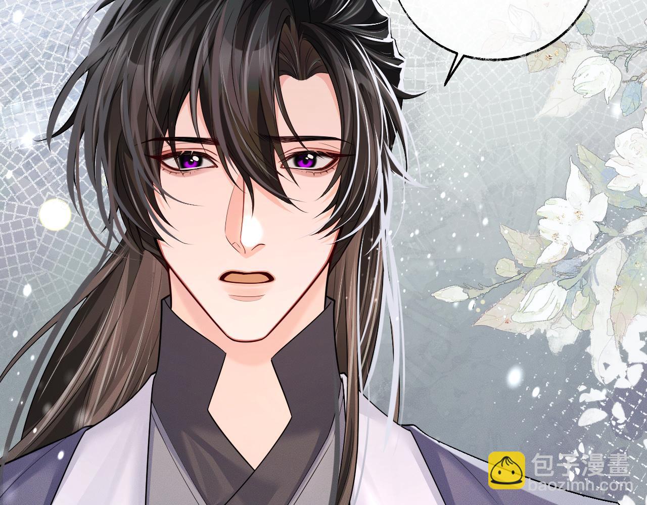 🍺二哈和他的白猫师尊 第72话 第22页