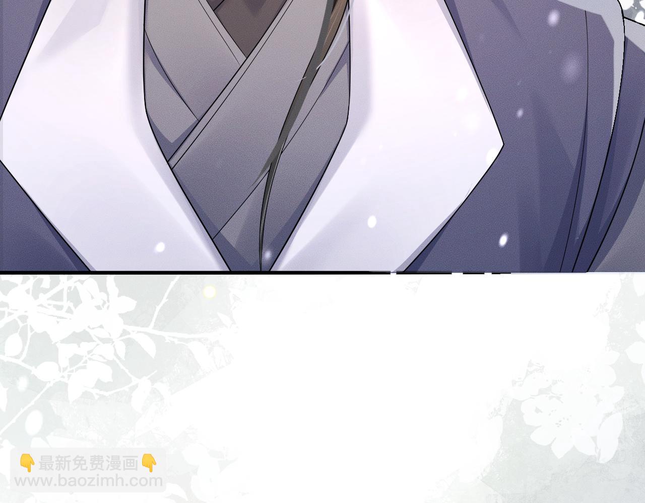 🍺二哈和他的白猫师尊 第72话 第23页