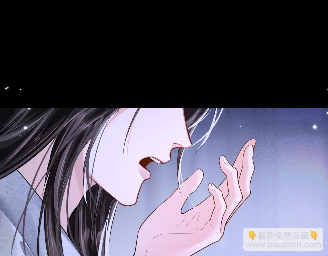 🍺二哈和他的白猫师尊 第72话 第25页