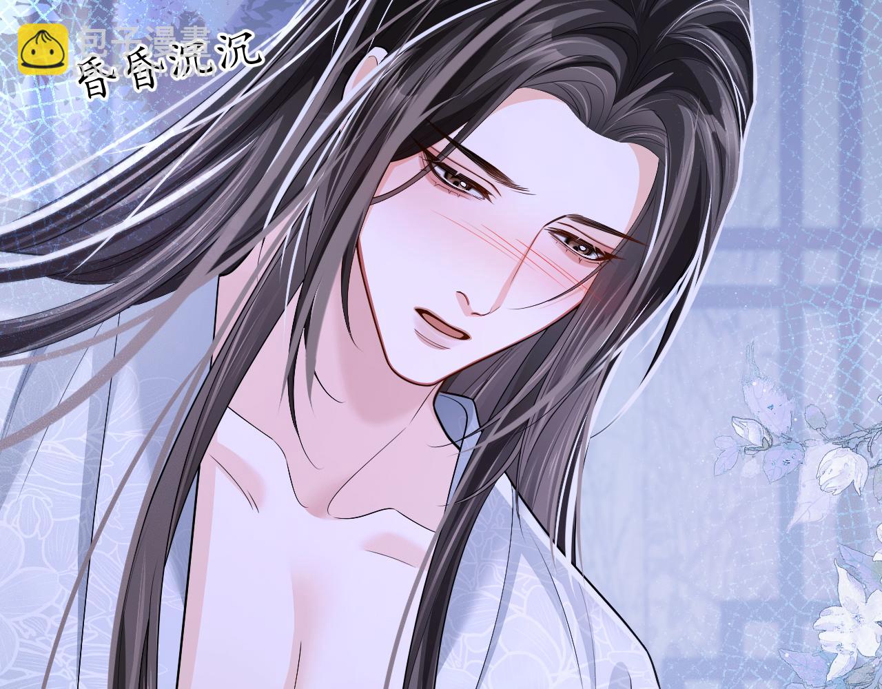 🍺二哈和他的白猫师尊 第72话 第28页