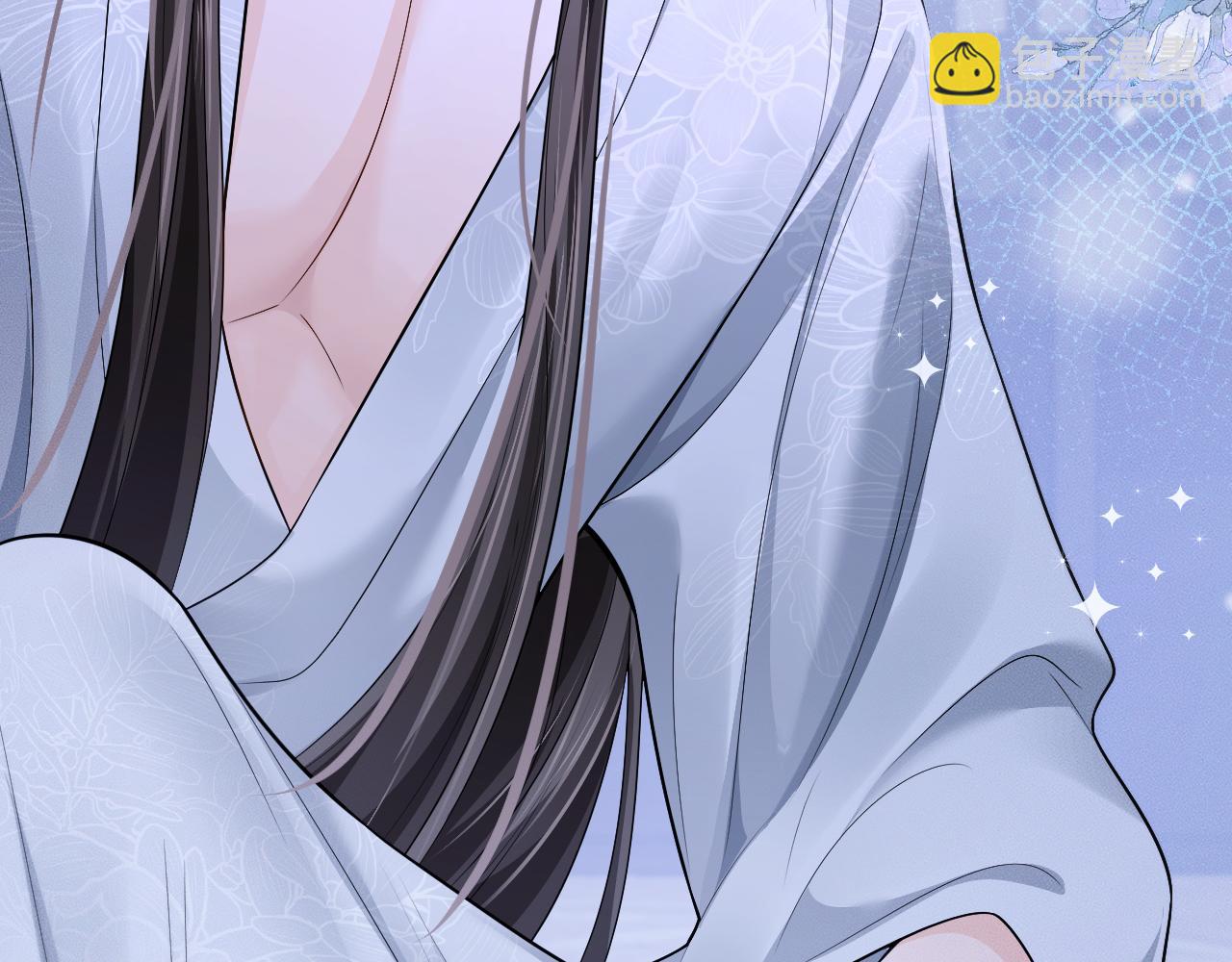 🍺二哈和他的白猫师尊 第72话 第29页