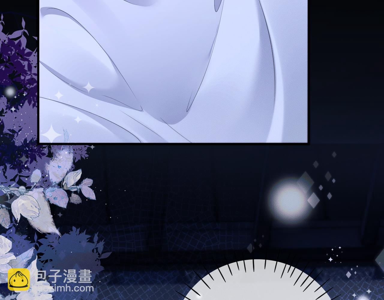🍺二哈和他的白猫师尊 第72话 第32页