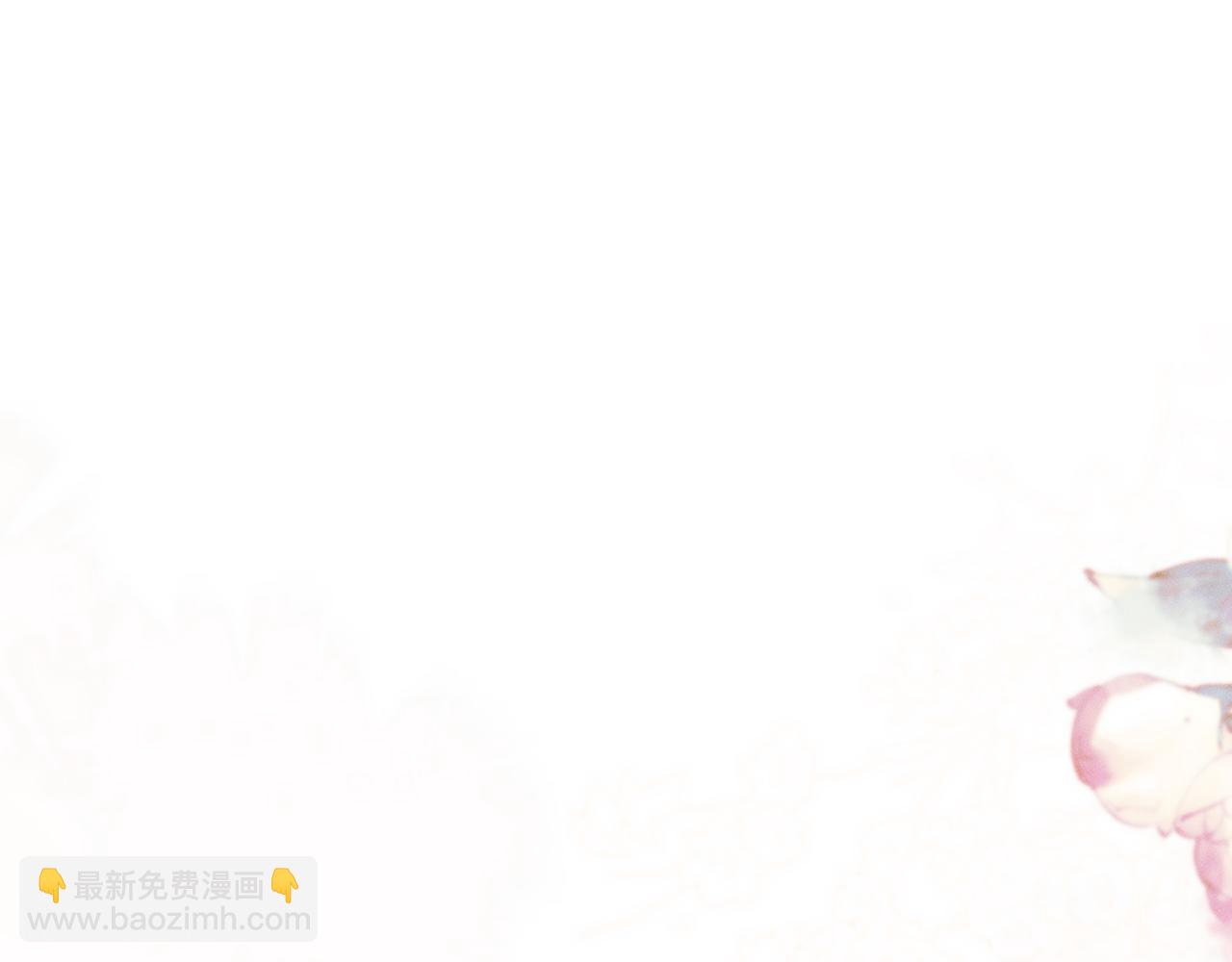 🍺二哈和他的白猫师尊 第72话 第37页
