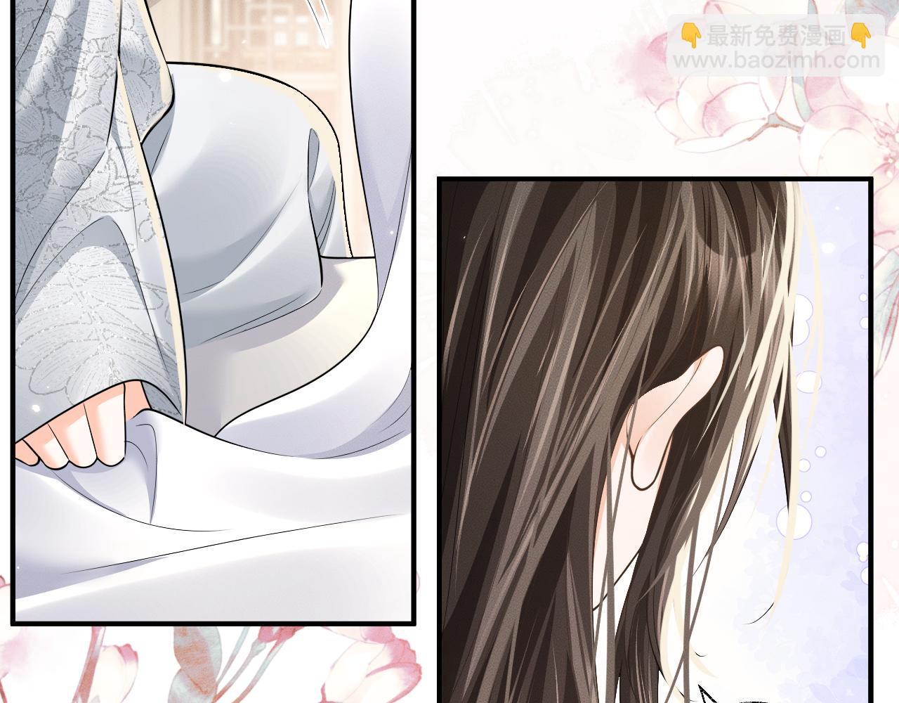 🍺二哈和他的白猫师尊 第72话 第42页