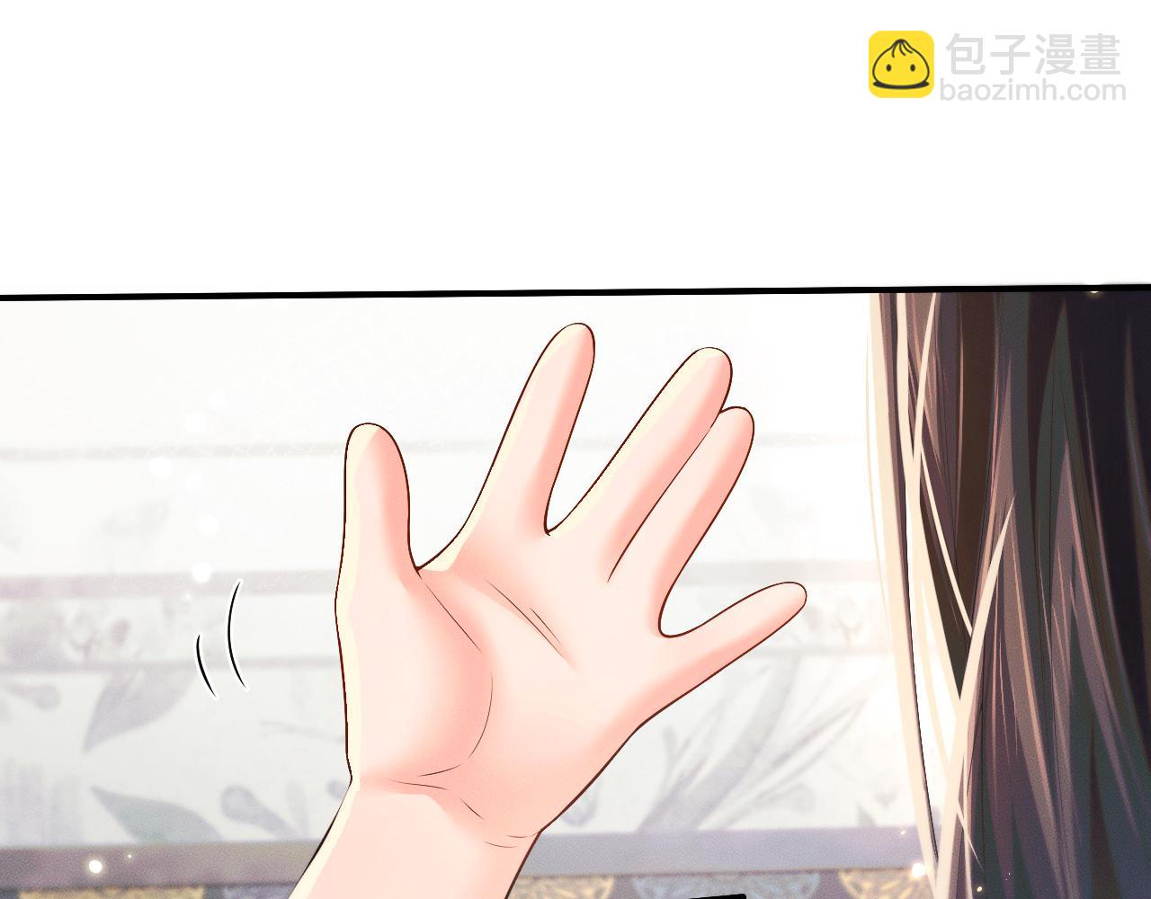 🍺二哈和他的白猫师尊 第72话 第46页