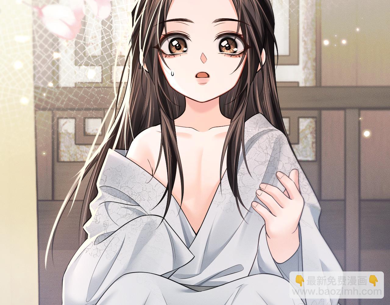 🍺二哈和他的白猫师尊 第72话 第49页