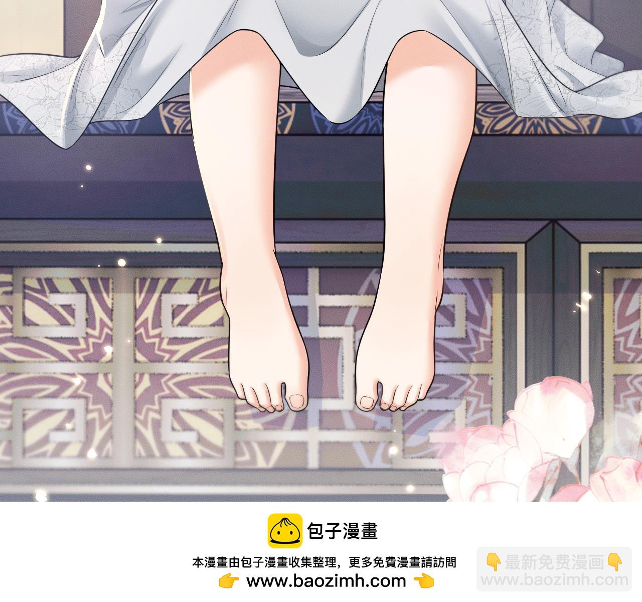 🍺二哈和他的白猫师尊 第72话 第50页