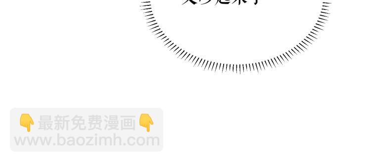 🍺二哈和他的白猫师尊 第5话 本座的师尊 第18页