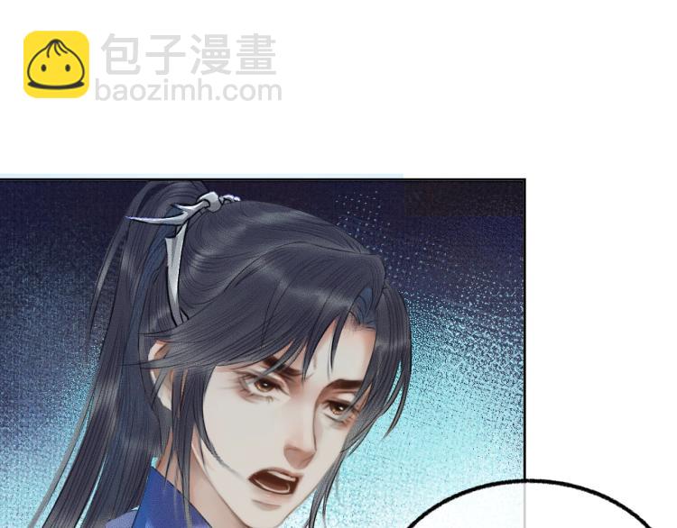 🍺二哈和他的白猫师尊 第5话 本座的师尊 第22页