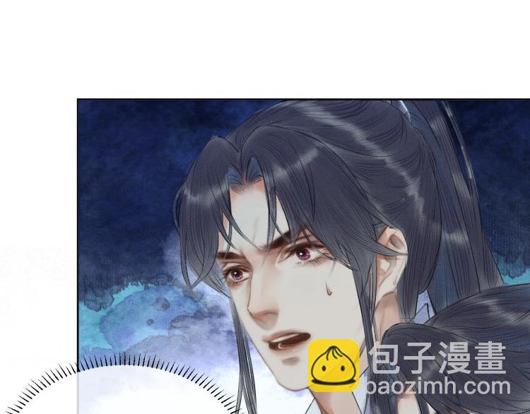 🍺二哈和他的白猫师尊 第5话 本座的师尊 第24页