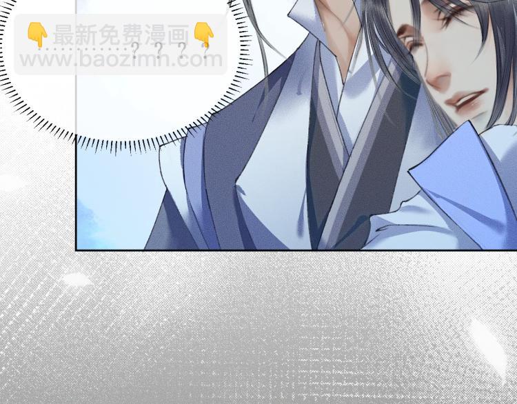 🍺二哈和他的白猫师尊 第5话 本座的师尊 第25页
