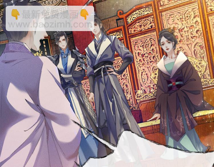 🍺二哈和他的白猫师尊 第5话 本座的师尊 第32页
