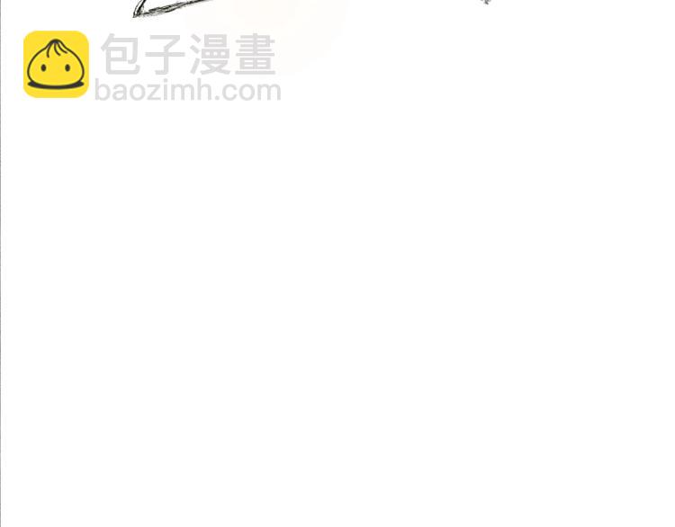 🍺二哈和他的白猫师尊 第5话 本座的师尊 第44页