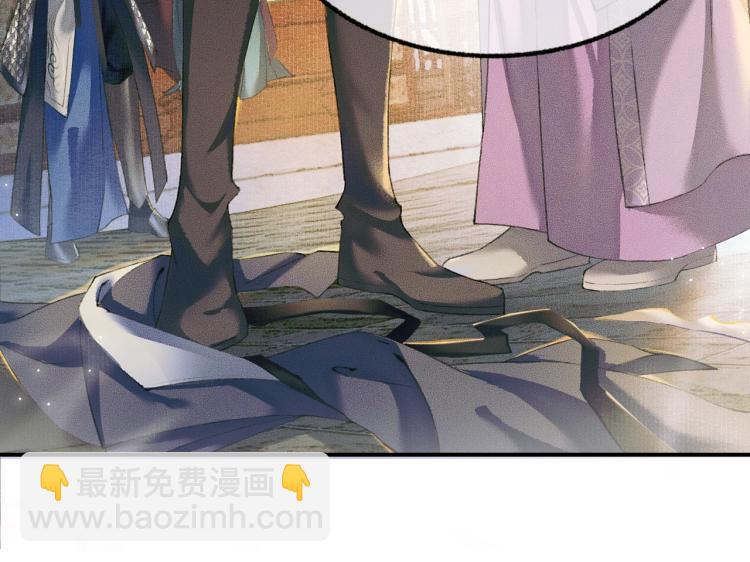 🍺二哈和他的白猫师尊 第5话 本座的师尊 第49页