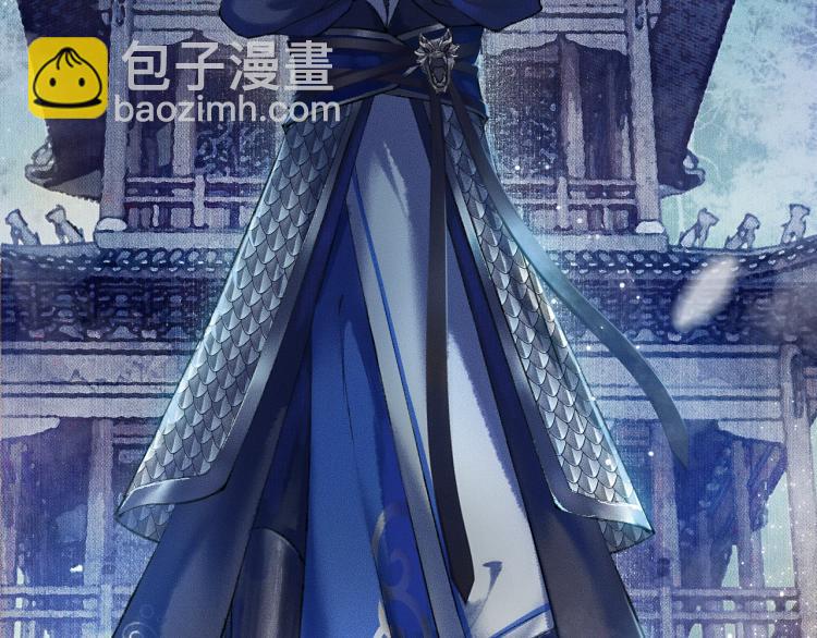 🍺二哈和他的白猫师尊 第5话 本座的师尊 第8页