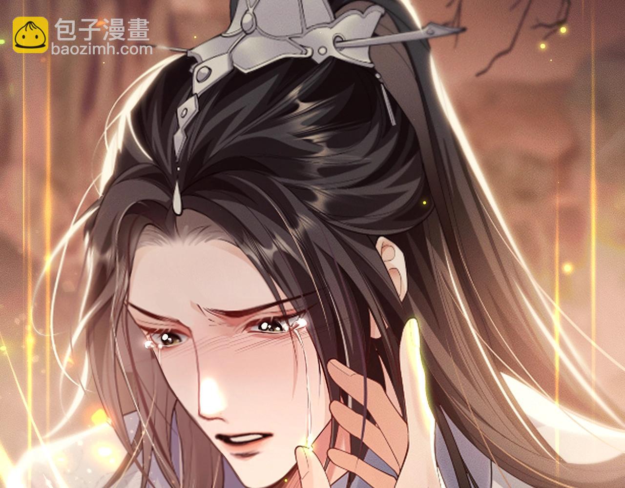 🍺二哈和他的白猫师尊 特典01 长阶血未尽 第12页