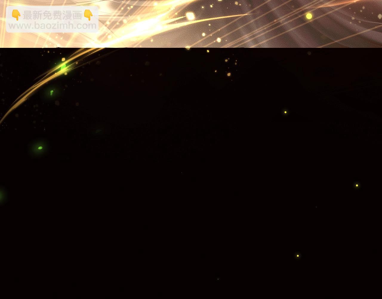 🍺二哈和他的白猫师尊 特典01 长阶血未尽 第18页