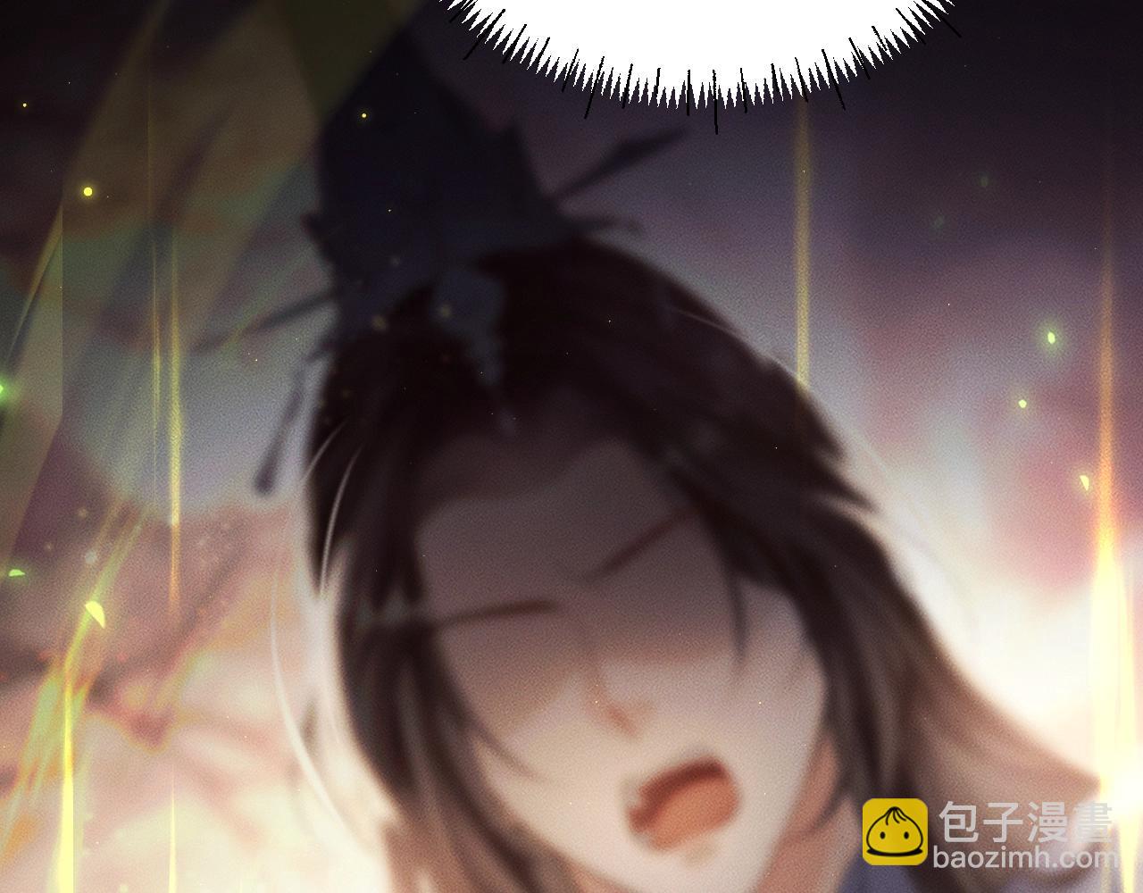 🍺二哈和他的白猫师尊 特典01 长阶血未尽 第3页