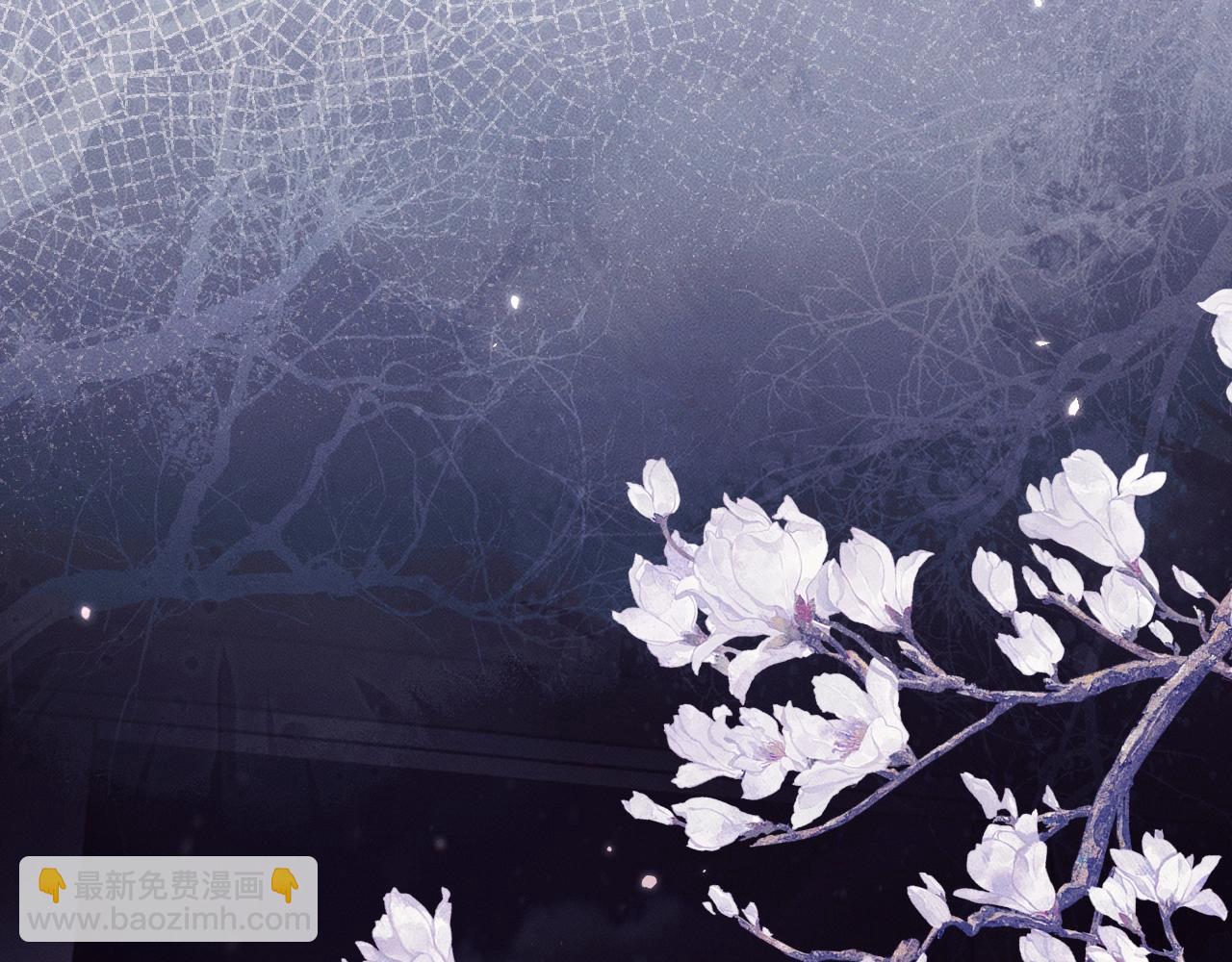 🍺二哈和他的白猫师尊 特典01 长阶血未尽 第33页