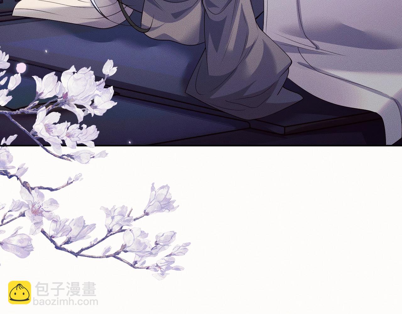 🍺二哈和他的白猫师尊 特典01 长阶血未尽 第36页