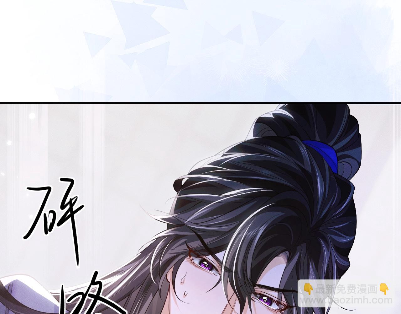 🍺二哈和他的白猫师尊 特典01 长阶血未尽 第37页