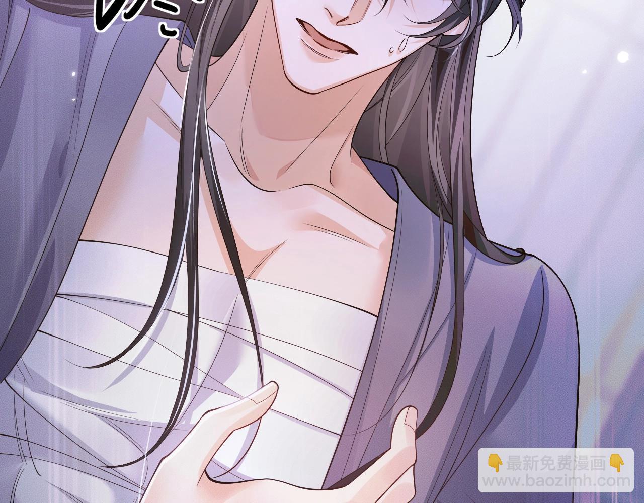 🍺二哈和他的白猫师尊 特典01 长阶血未尽 第38页