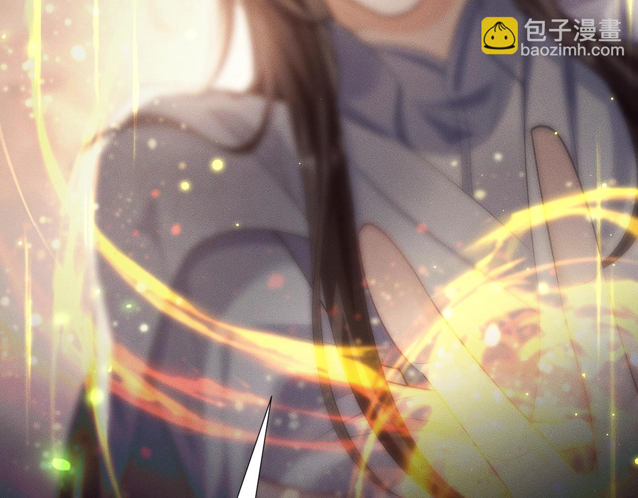 🍺二哈和他的白猫师尊 特典01 长阶血未尽 第4页