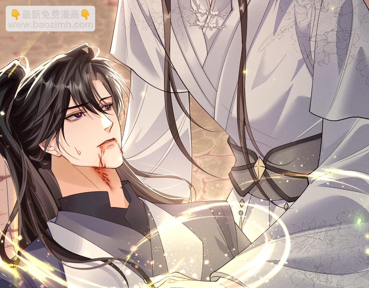 🍺二哈和他的白猫师尊 特典01 长阶血未尽 第7页